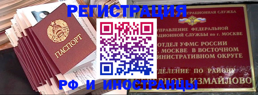 пропишу в квартире в Новоузенске